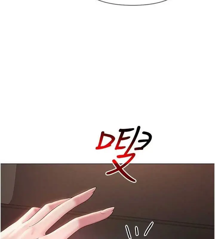 漫画《网红女老师》第2话第9张图