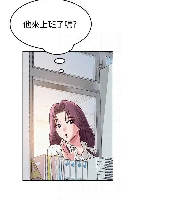 漫画《网红女老师》第2话第99张图