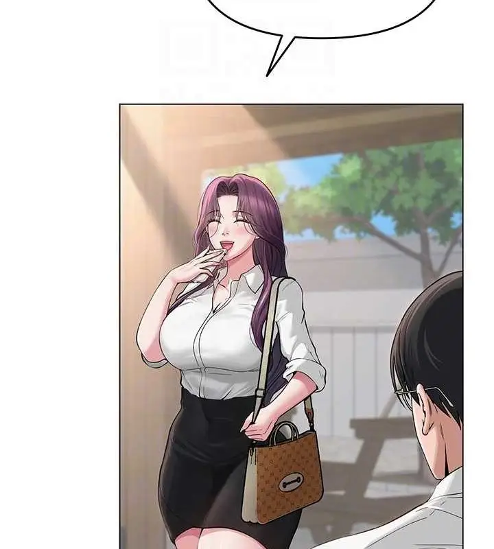 漫画《网红女老师》第3话第100张图