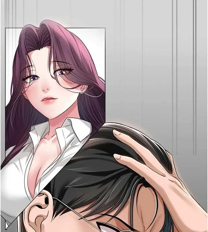 漫画《网红女老师》第3话第122张图