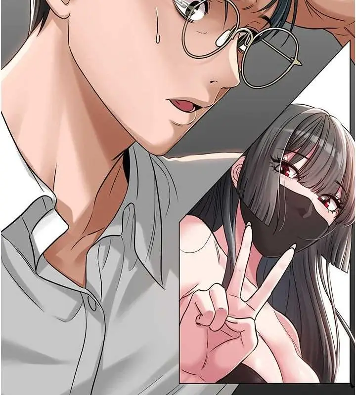 漫画《网红女老师》第3话第123张图