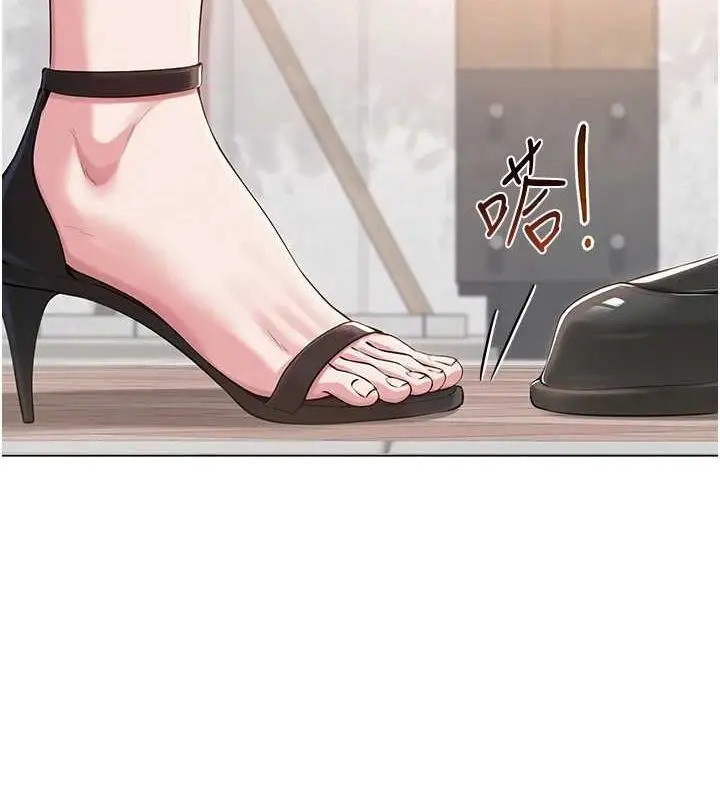 漫画《网红女老师》第3话第134张图