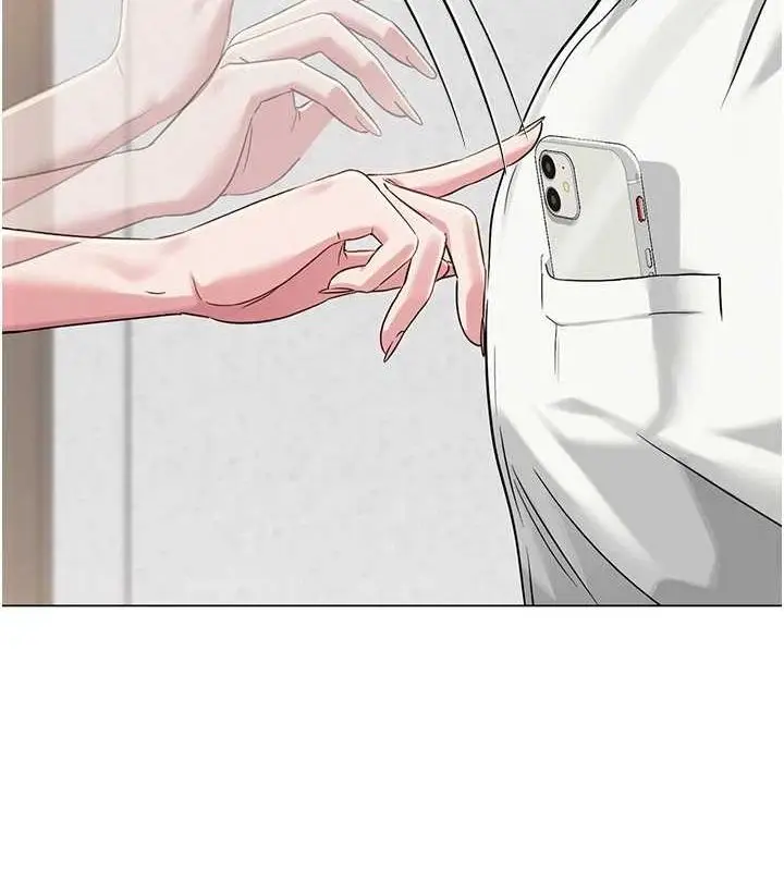 漫画《网红女老师》第3话第139张图
