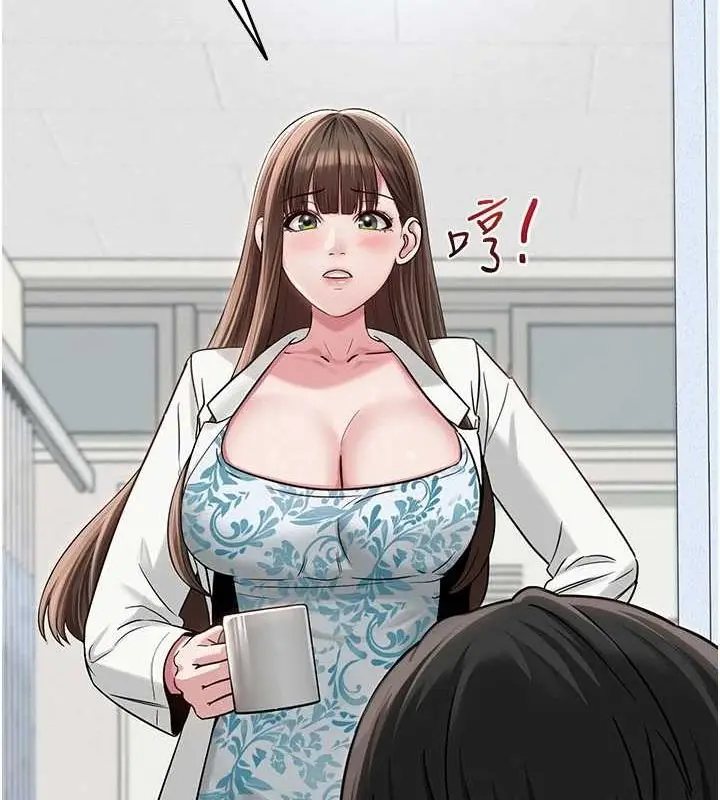 漫画《网红女老师》第3话第40张图