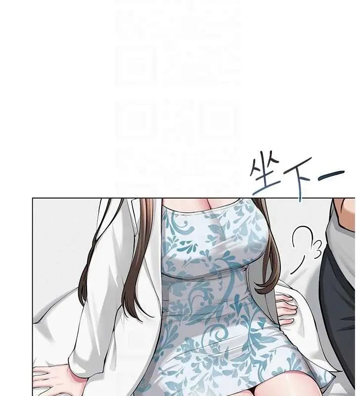 漫画《网红女老师》第3话第49张图