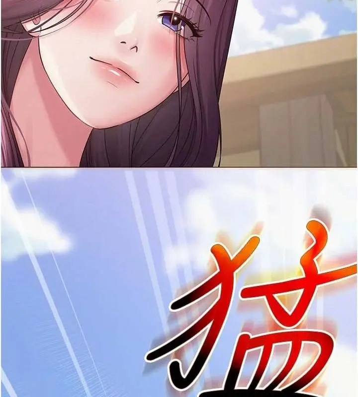 漫画《网红女老师》第3话第91张图