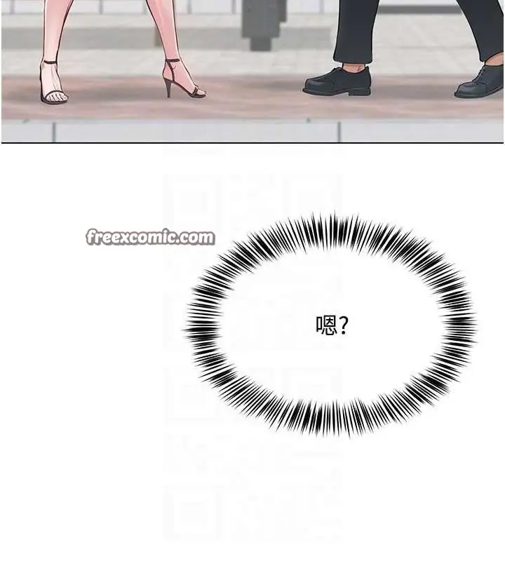 漫画《网红女老师》第3话第96张图