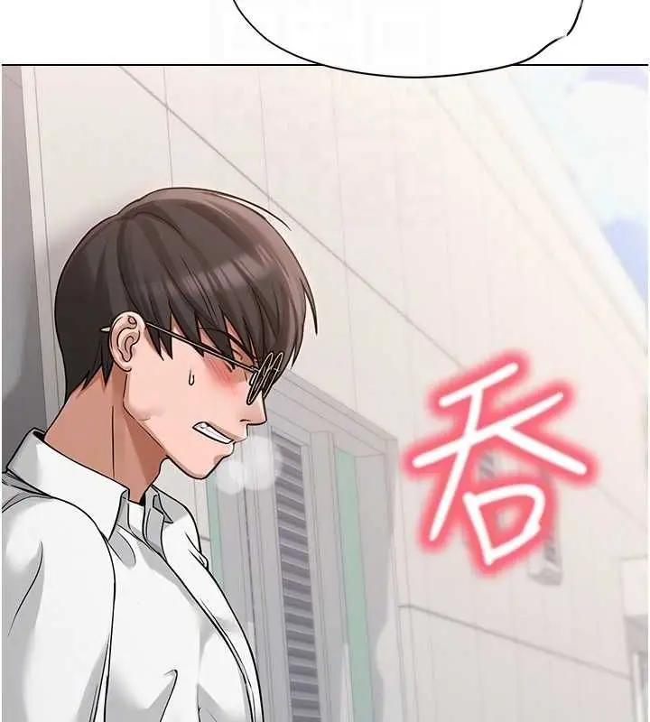 漫画《网红女老师》第4话第115张图