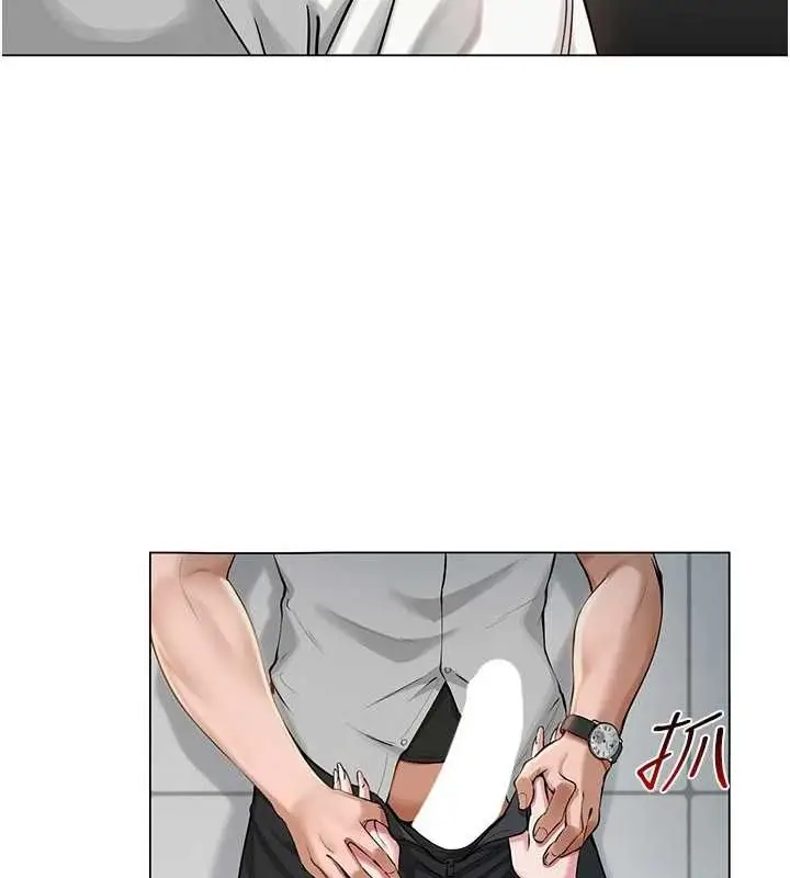 漫画《网红女老师》第4话第123张图