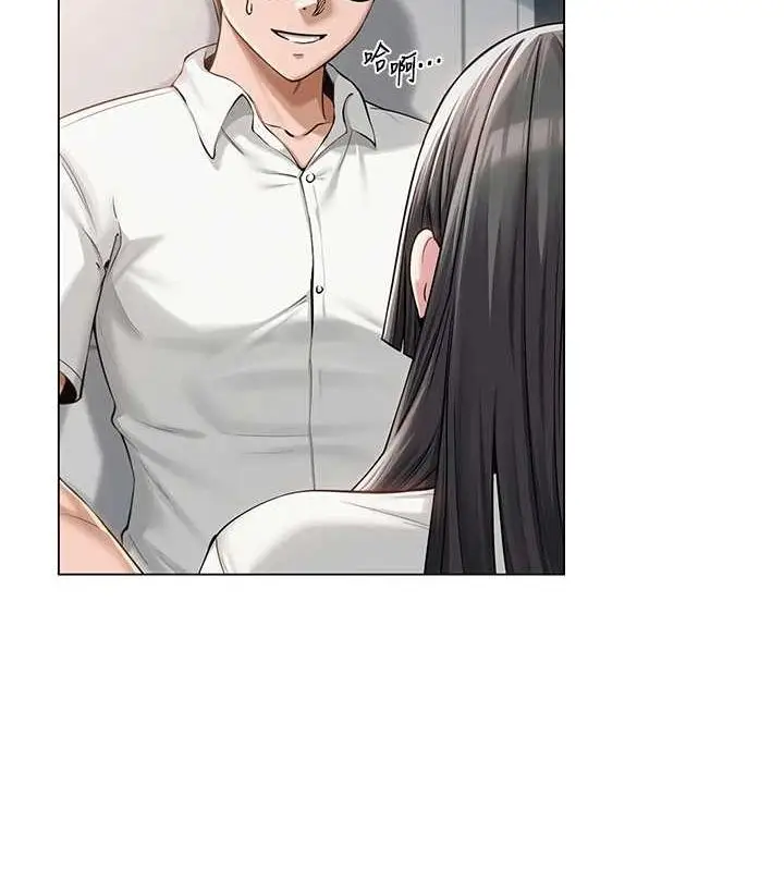 漫画《网红女老师》第4话第125张图