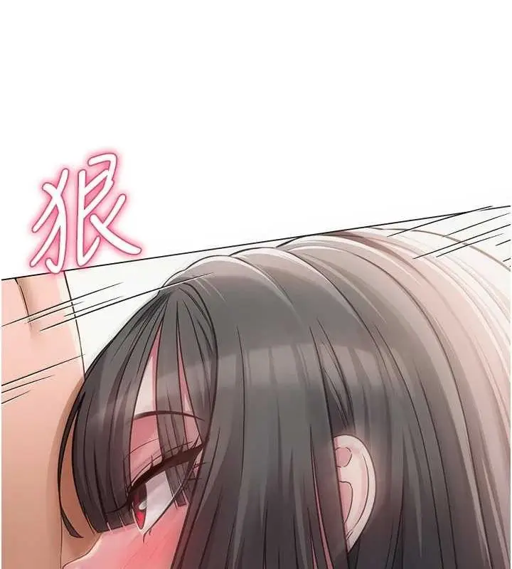 漫画《网红女老师》第4话第138张图