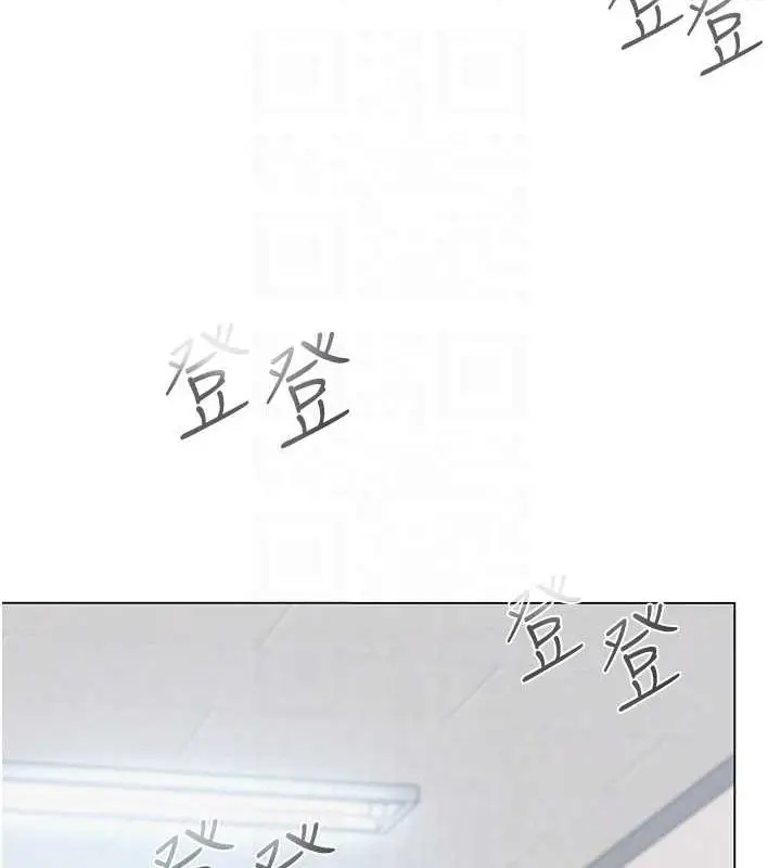 漫画《网红女老师》第4话第19张图