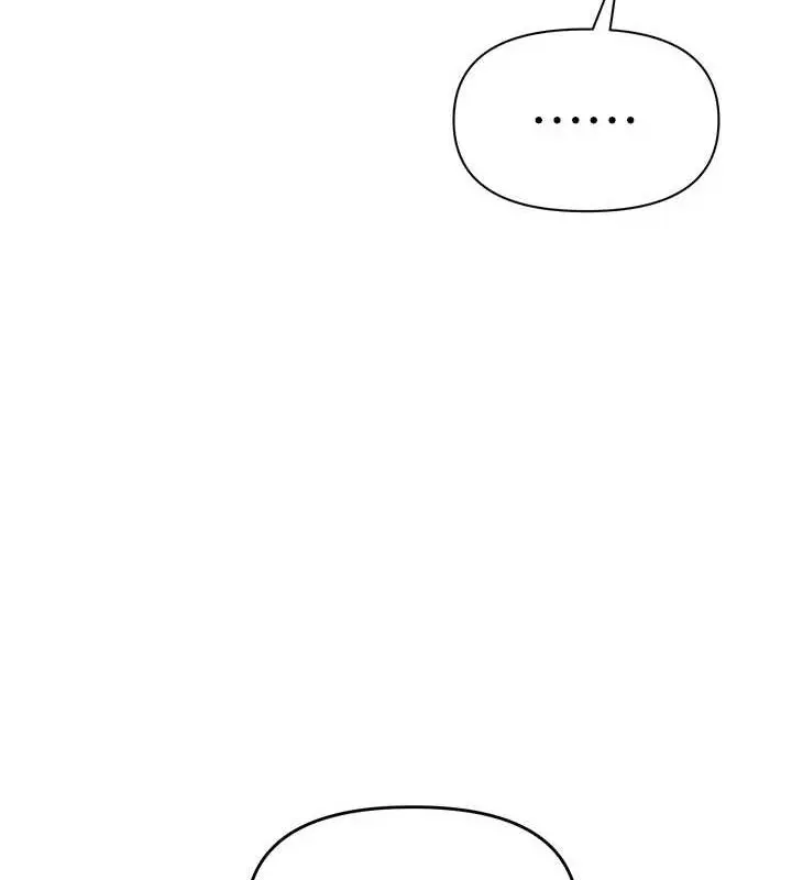 漫画《网红女老师》第4话第23张图