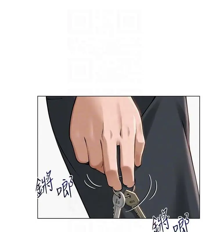 漫画《网红女老师》第4话第32张图