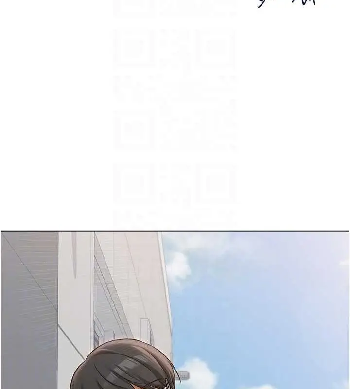 漫画《网红女老师》第4话第33张图