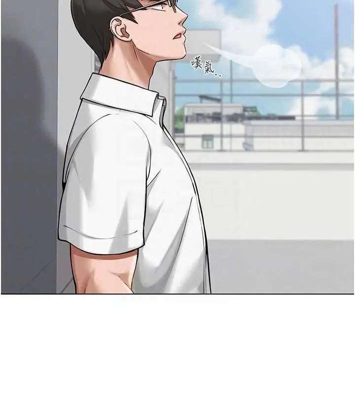 漫画《网红女老师》第4话第34张图