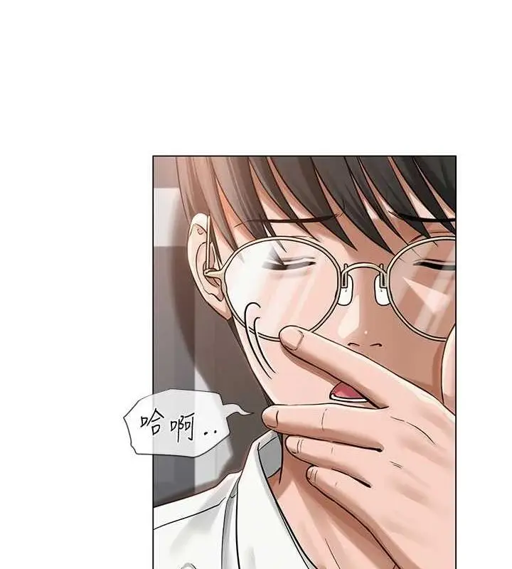 漫画《网红女老师》第4话第36张图