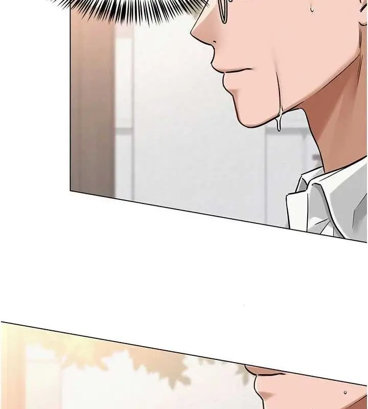 漫画《网红女老师》第4话第4张图