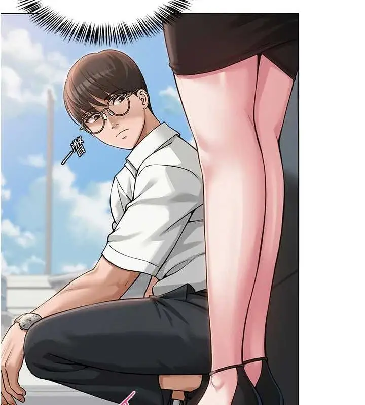 漫画《网红女老师》第4话第42张图