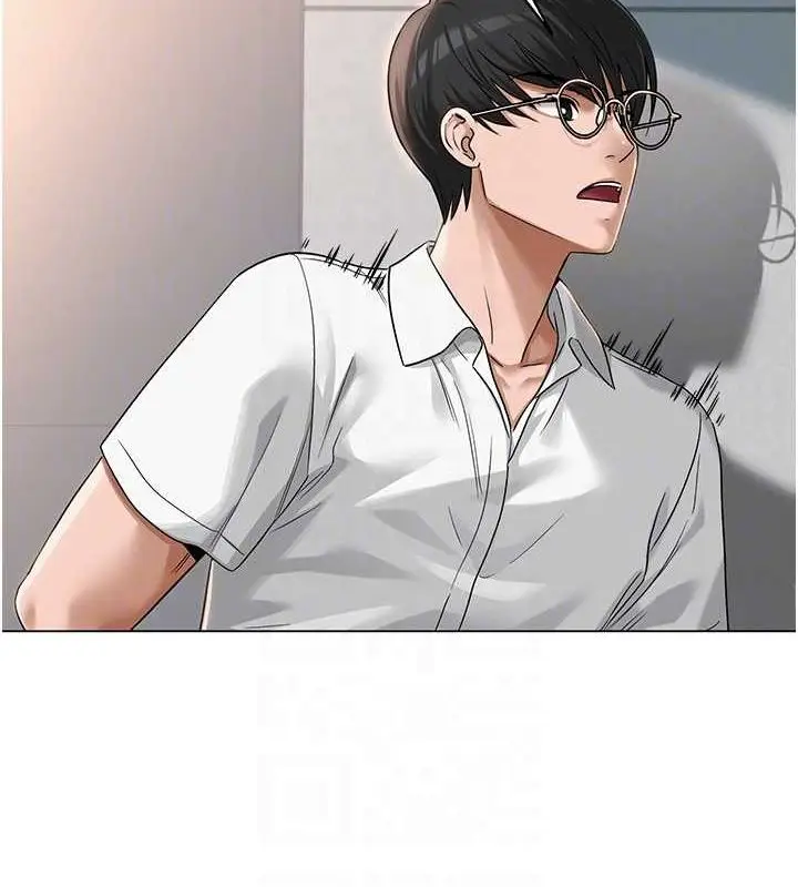 漫画《网红女老师》第4话第44张图