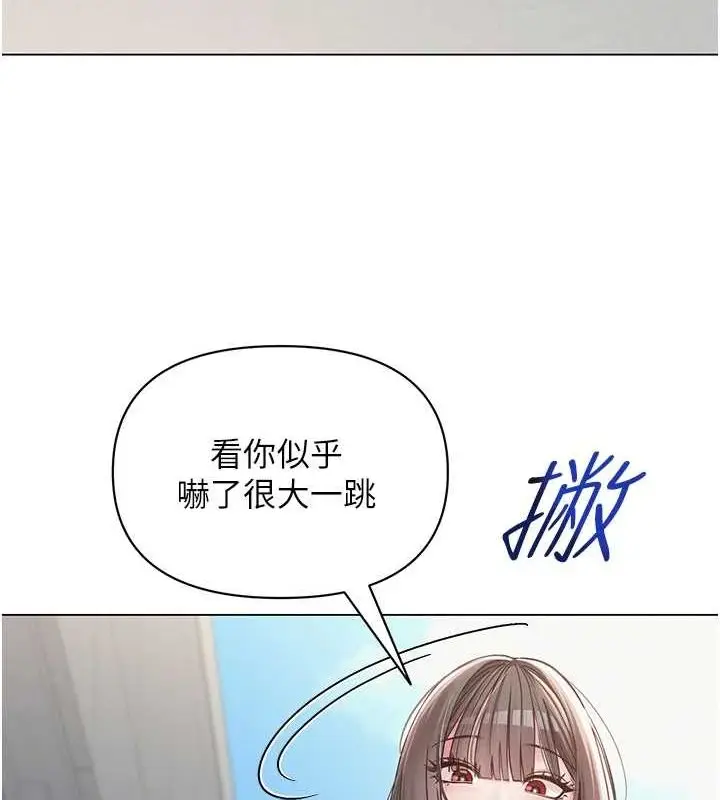漫画《网红女老师》第4话第50张图