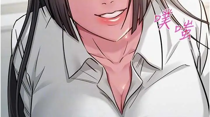 漫画《网红女老师》第4话第76张图