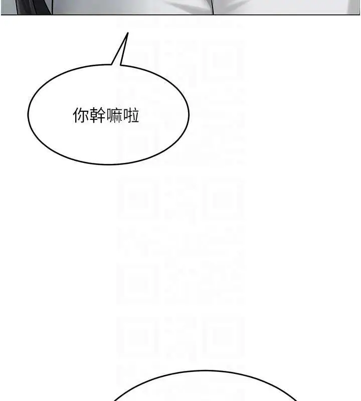 漫画《网红女老师》第4话第77张图