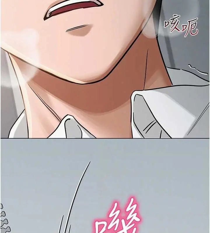 漫画《网红女老师》第4话第83张图