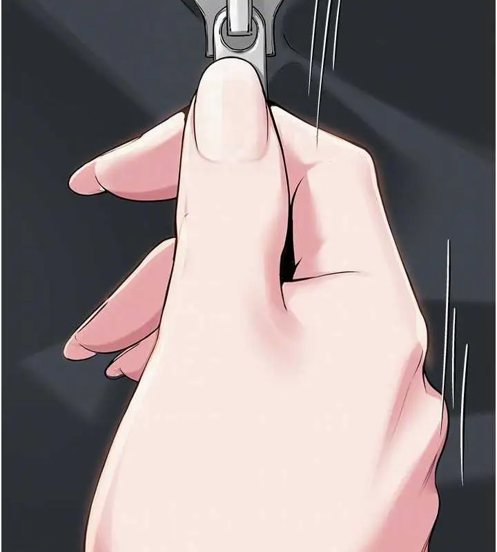 漫画《网红女老师》第4话第86张图