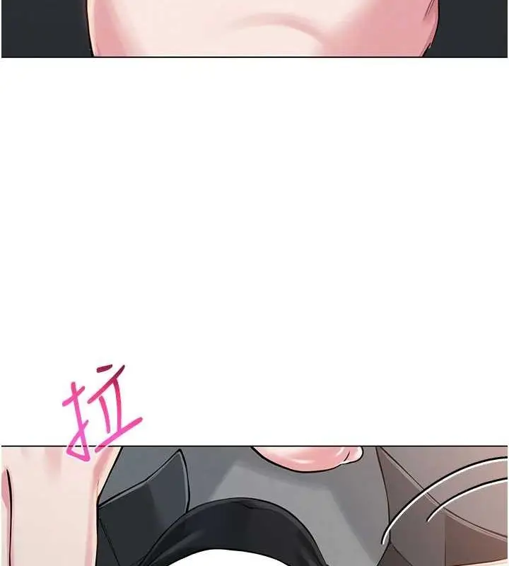 漫画《网红女老师》第4话第87张图