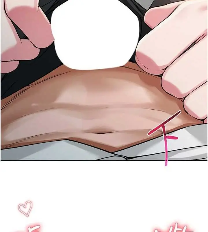 漫画《网红女老师》第4话第88张图