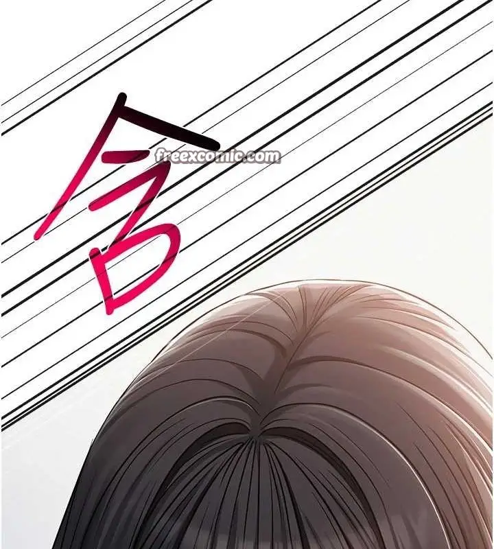 漫画《网红女老师》第4话第90张图