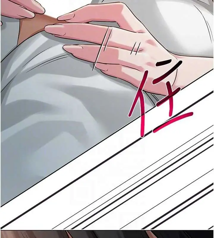 漫画《网红女老师》第4话第92张图