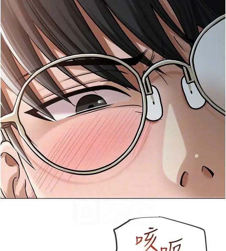 漫画《网红女老师》第4话第93张图