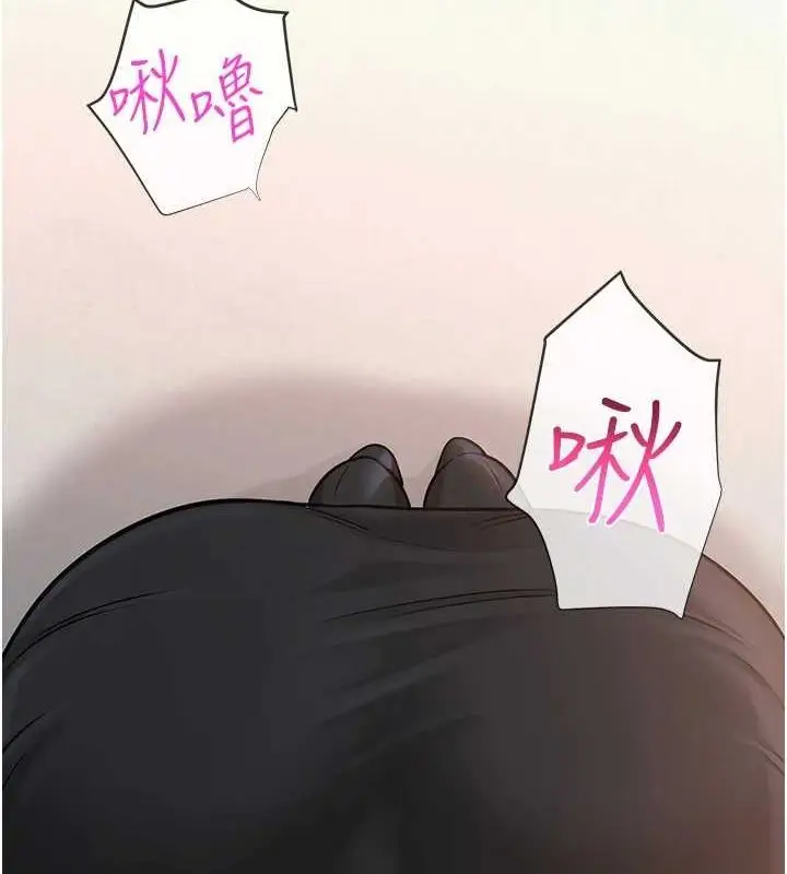漫画《网红女老师》第4话第95张图