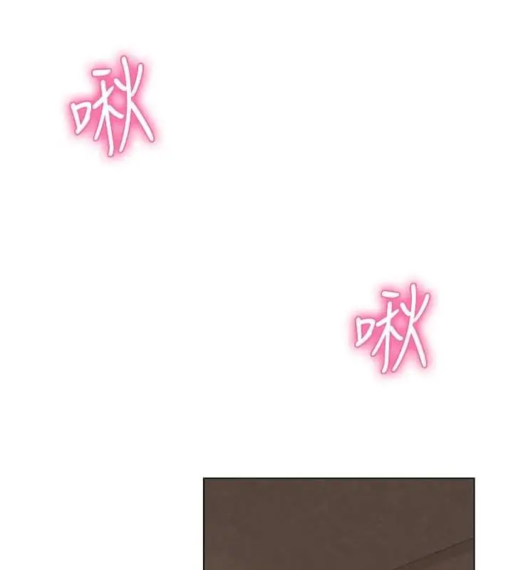 漫画《网红女老师》第5话第113张图