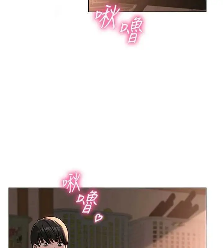 漫画《网红女老师》第5话第115张图