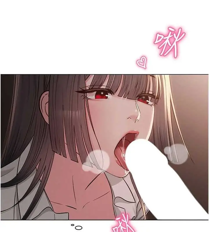 漫画《网红女老师》第5话第134张图