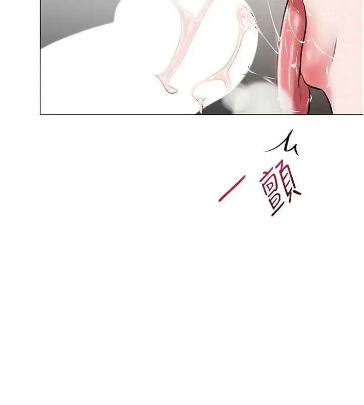 漫画《网红女老师》第5话第2张图