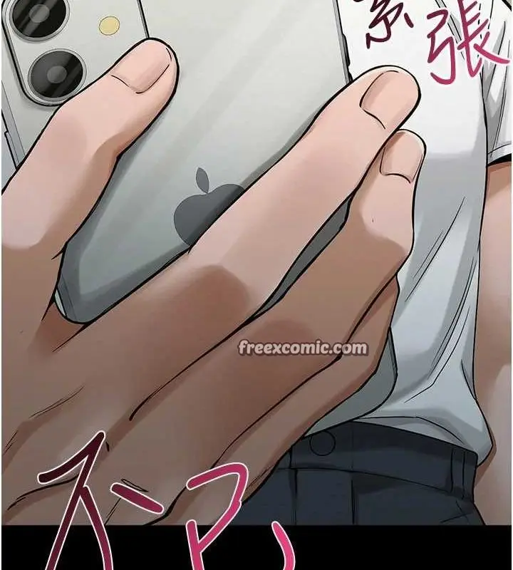 漫画《网红女老师》第5话第30张图
