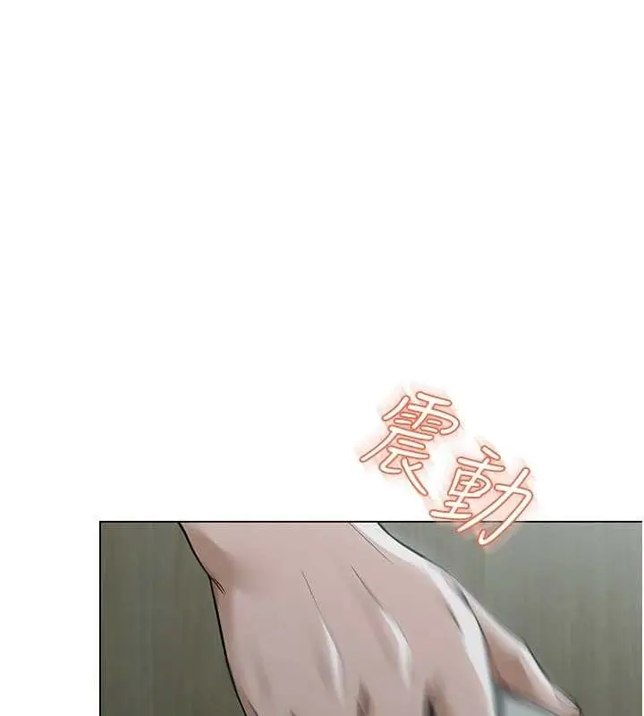 漫画《网红女老师》第5话第35张图