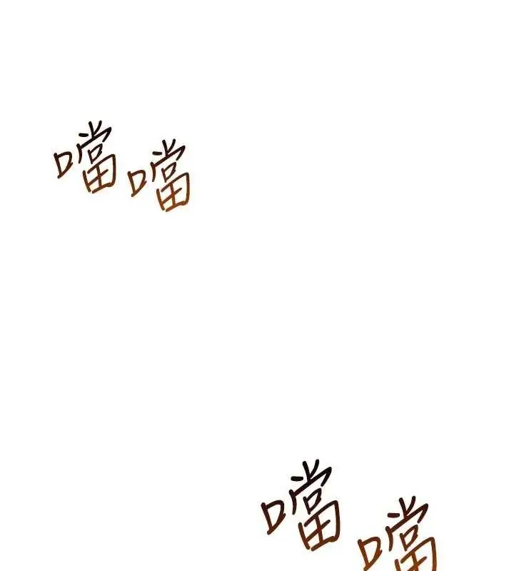 漫画《网红女老师》第5话第41张图