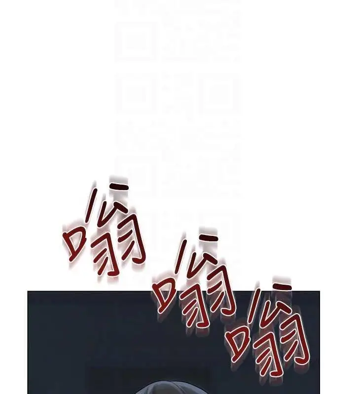 漫画《网红女老师》第5话第48张图