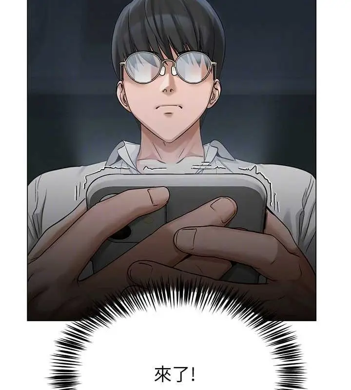 漫画《网红女老师》第5话第49张图