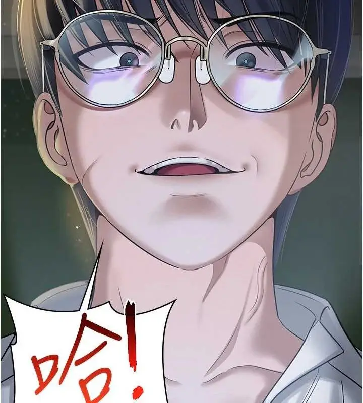漫画《网红女老师》第5话第53张图