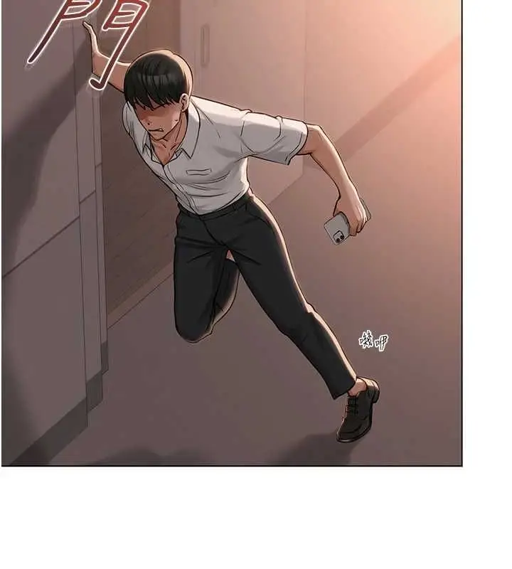 漫画《网红女老师》第5话第59张图