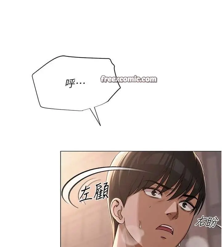 漫画《网红女老师》第5话第60张图