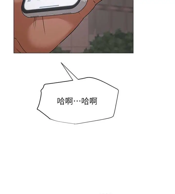 漫画《网红女老师》第5话第64张图