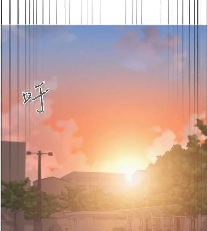 漫画《网红女老师》第5话第72张图