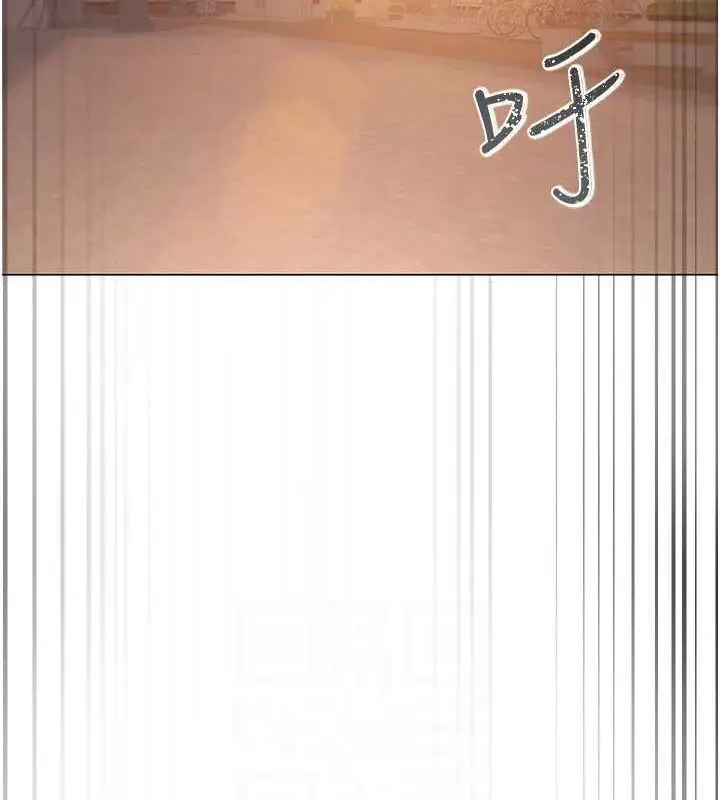 漫画《网红女老师》第5话第73张图